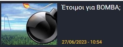 σσσσ