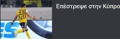 σσσσ