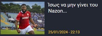 ΑΠΟΕΛ43