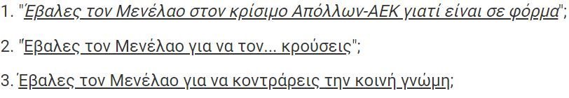 ΑΠΟΕΛ43