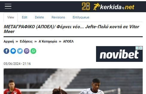 ΑΠΟΕΛ43