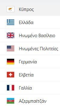 ΑΠΟΕΛ43