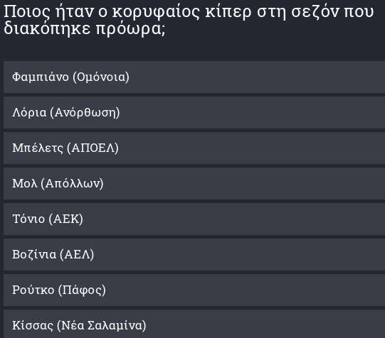 εγγ