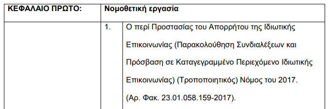 εγ