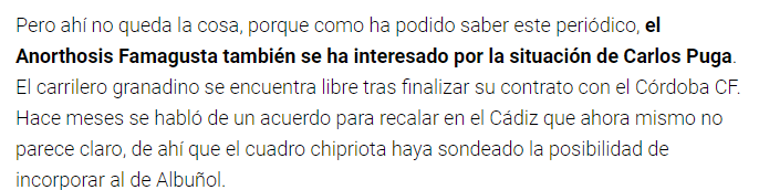 ςαςαε