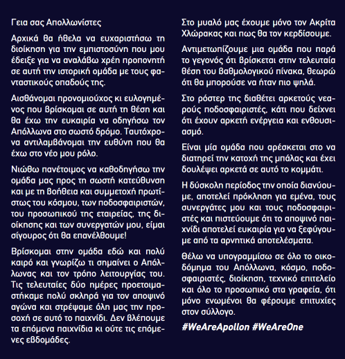 ργργρργργ