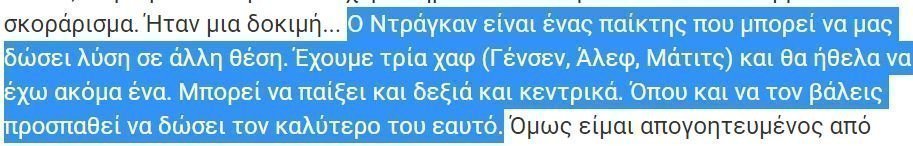 σα