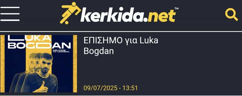 ΑΠΟΕΛ43