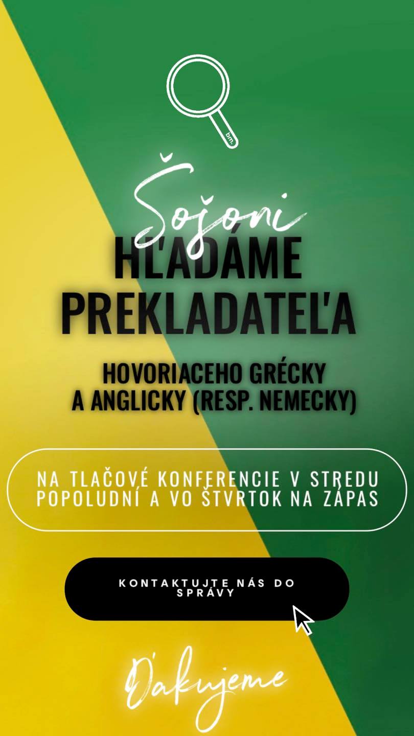 φεγ