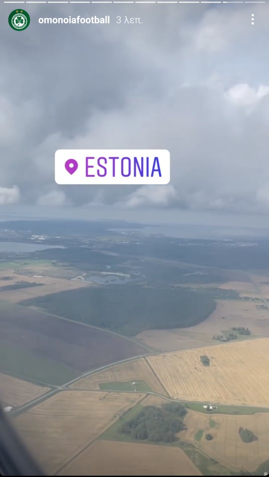 ομο