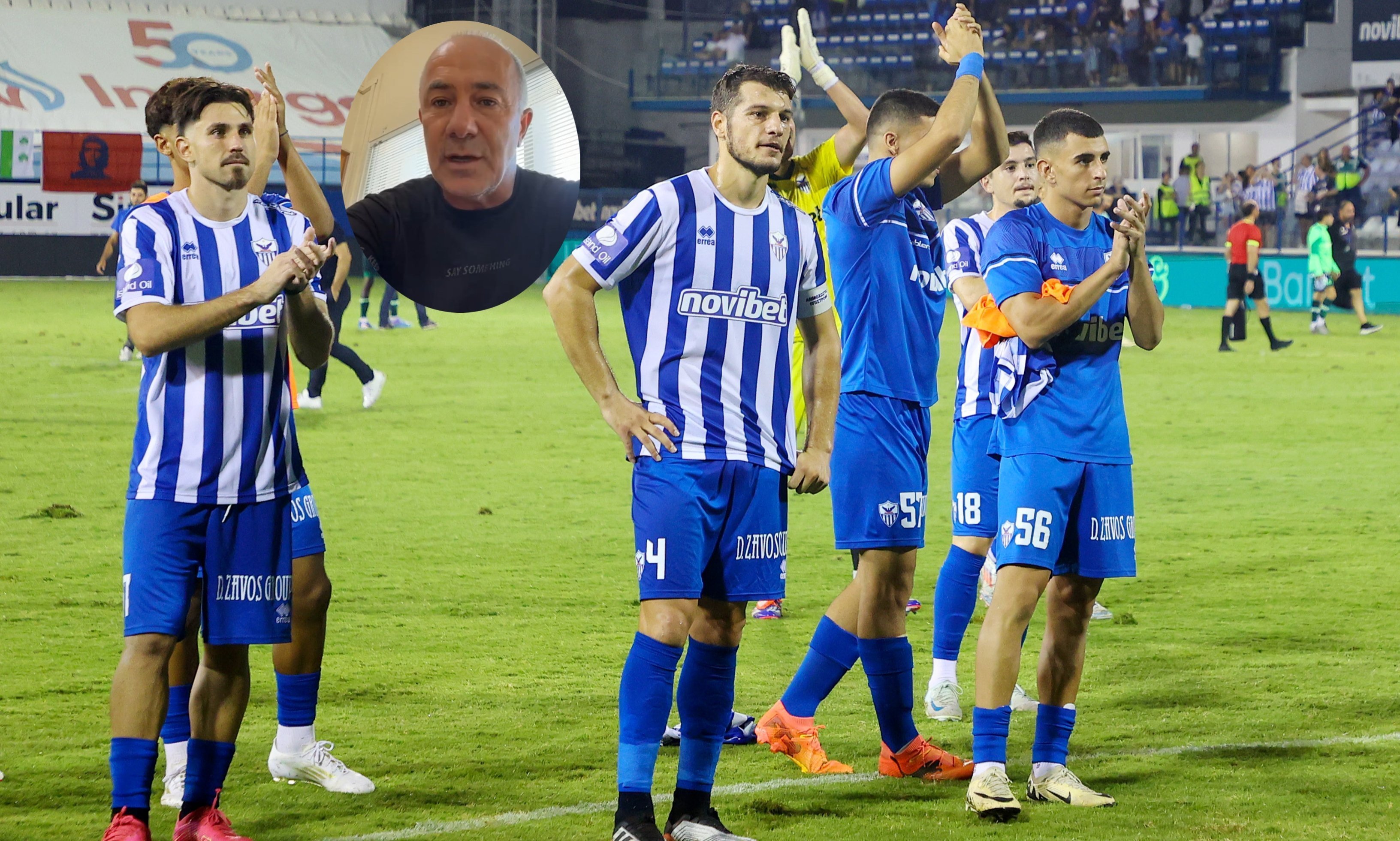 ΑΠΟΕΛ43