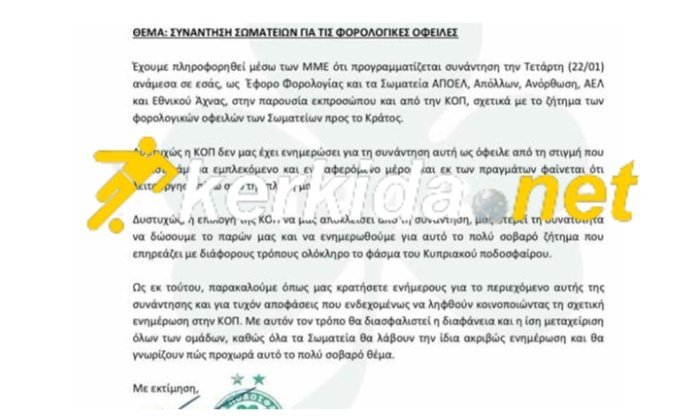 ΑΠΟΕΛ43