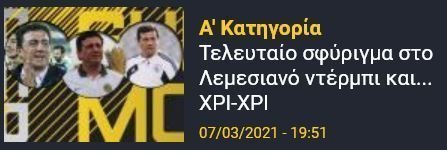 δδδδδ