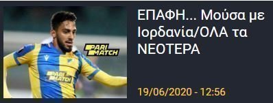 εεεε