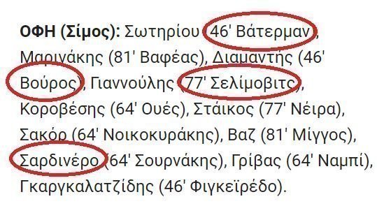 δδδδδ