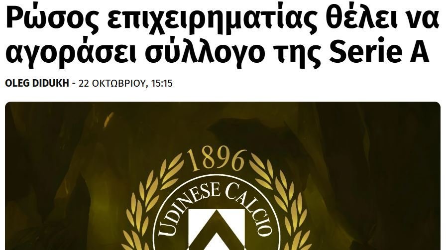 ΑΠΟΕΛ43