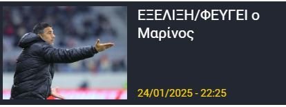 ΑΠΟΕΛ43