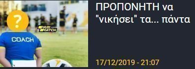 δ