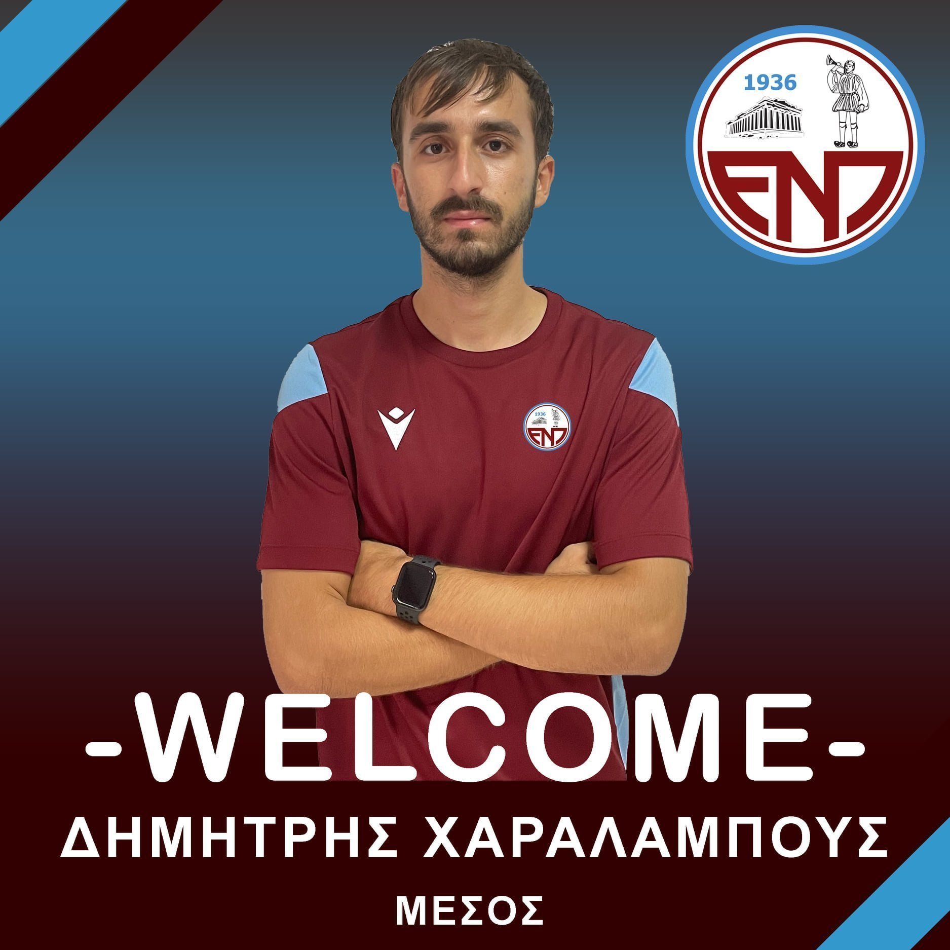 ασφαγεγ