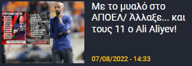 τηρρτητρητρη