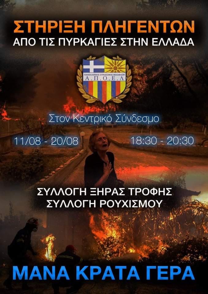 δφφφφφφφφφφφ