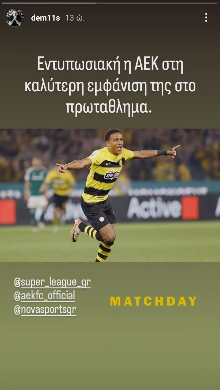 ξη
