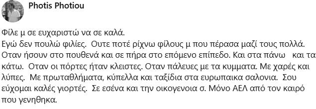 enter " "