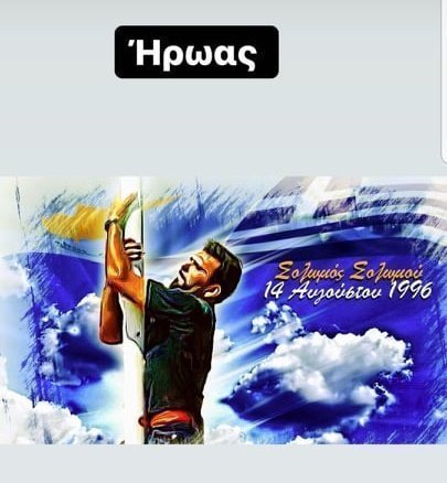 ασφαεγγε