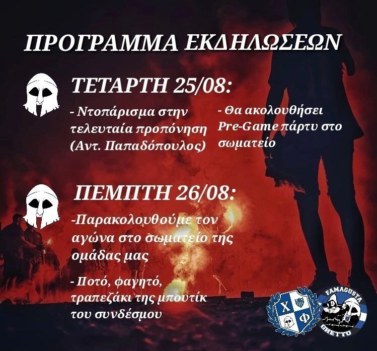γργρα