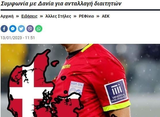 ασρτε