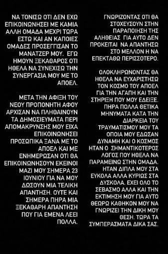 εςρ