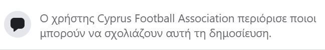 ΑΠΟΕΛ43
