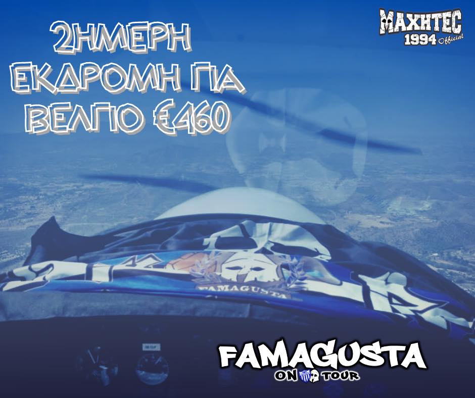 ωδζοπμ