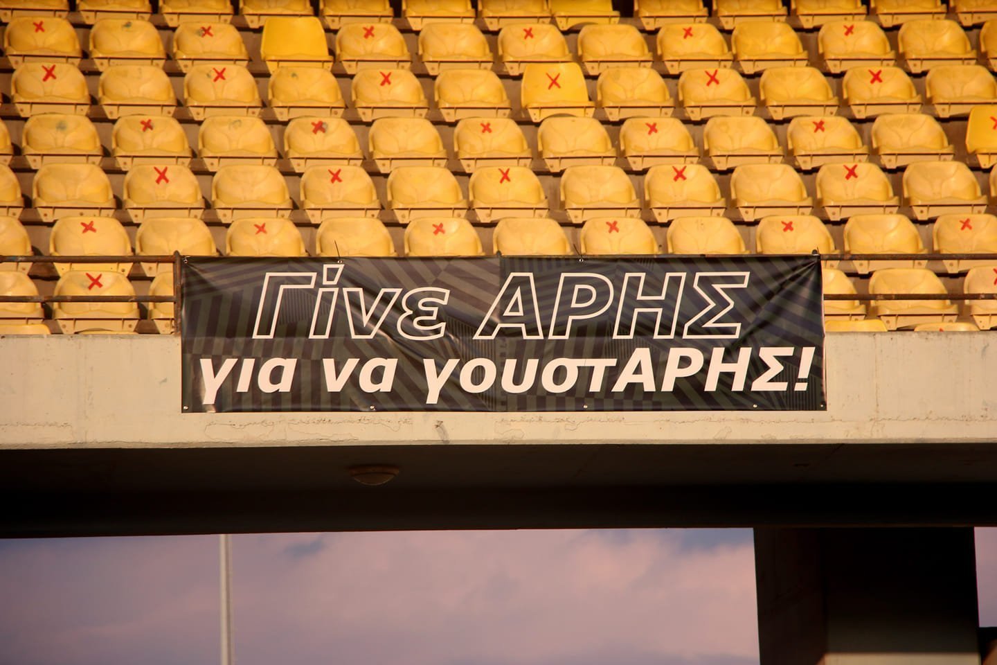 ΑΠΟΕΛ