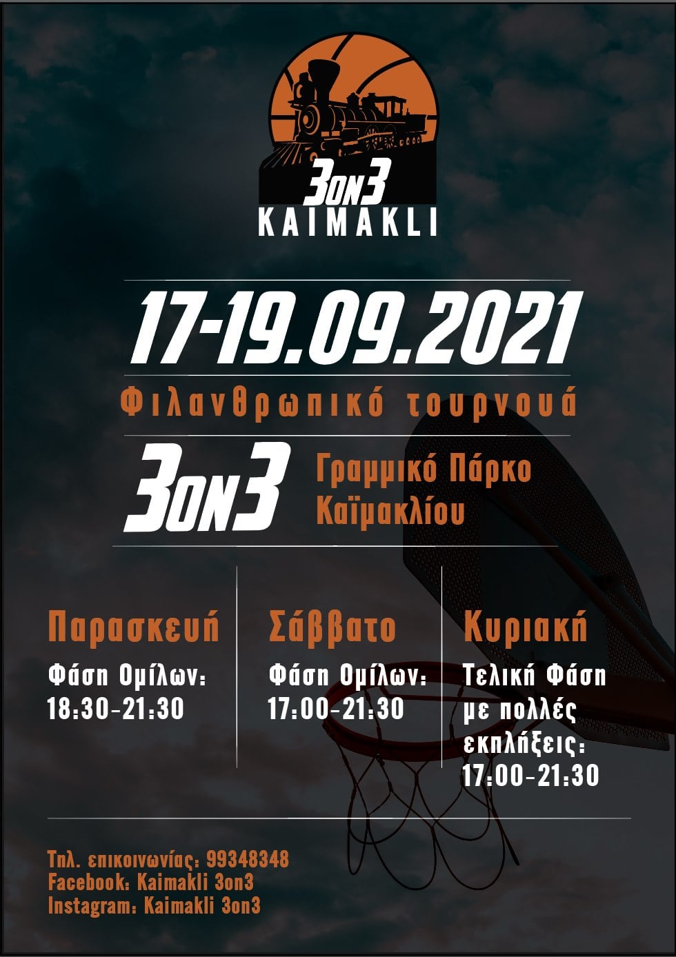 7697697679