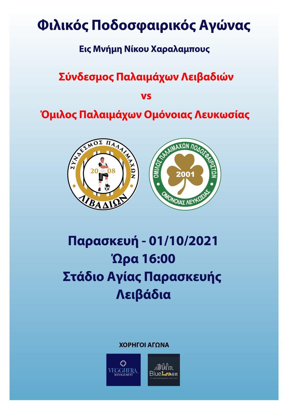 ευξτξτη