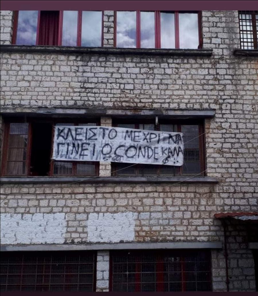 κ,ξηκη