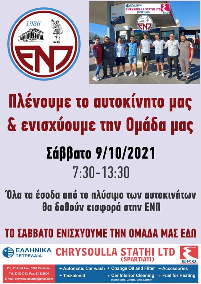 τρηβγρ
