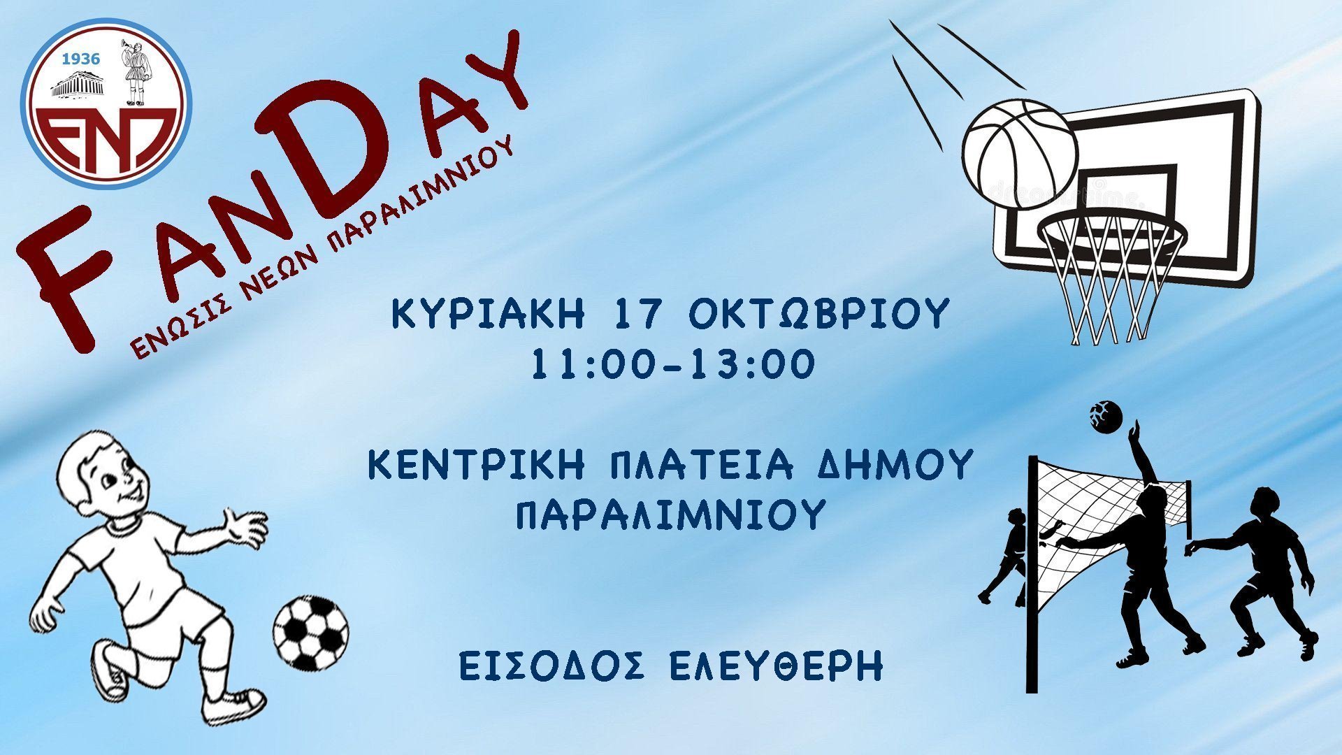 νθτυηντηντη