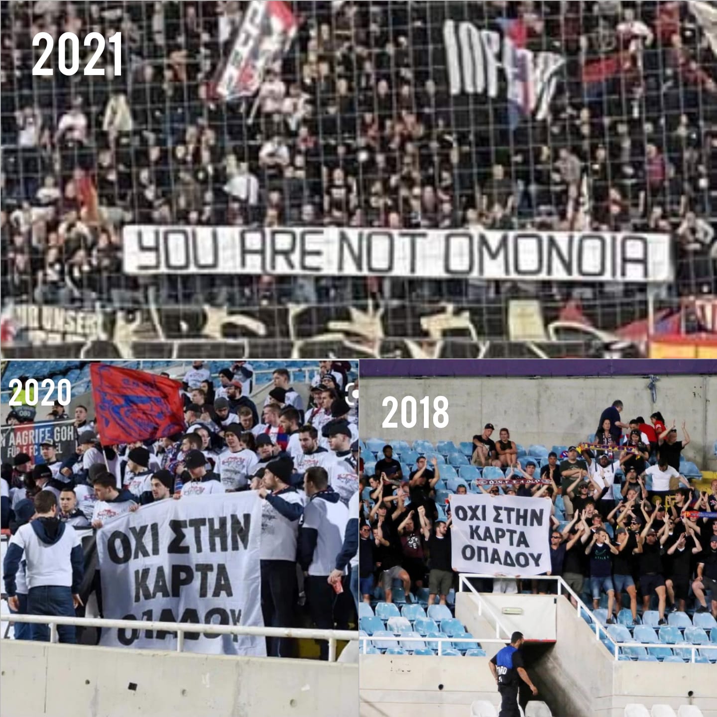 δρτηρτη