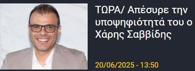 ΑΠΟΕΛ43