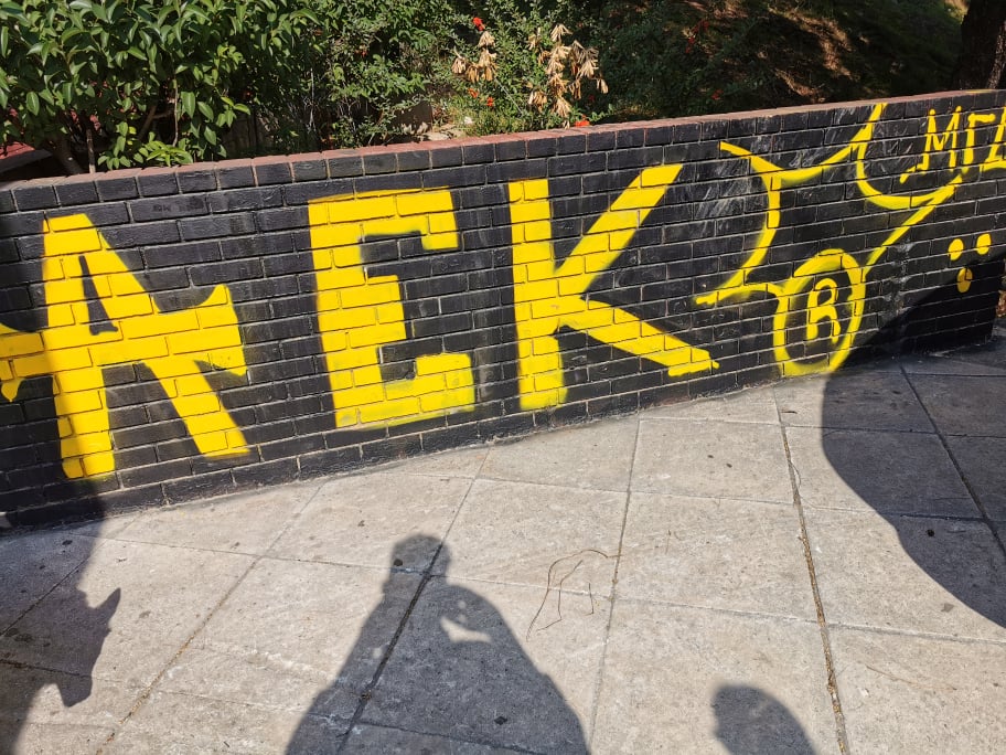 γγγγγγγ