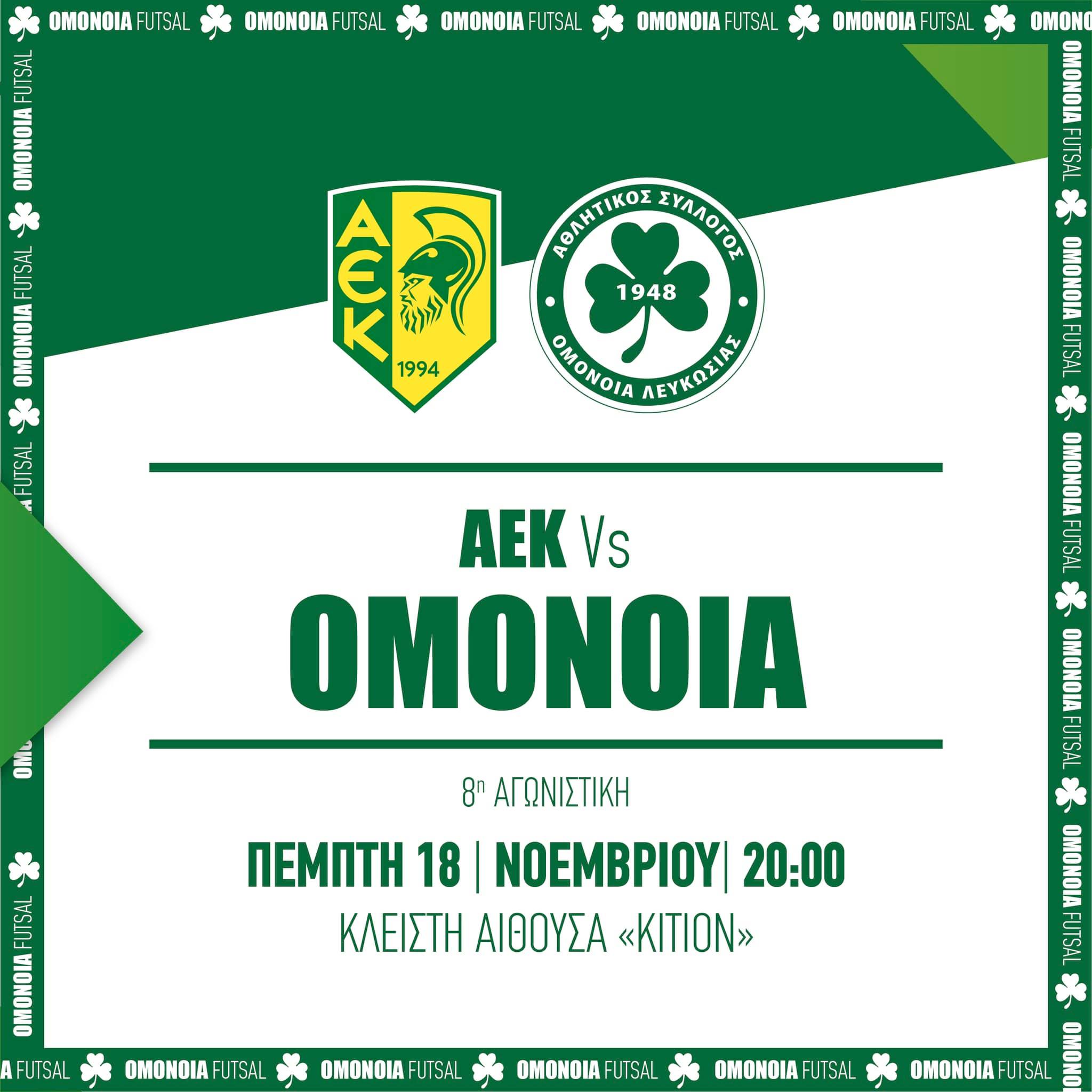 κ,ξηκη