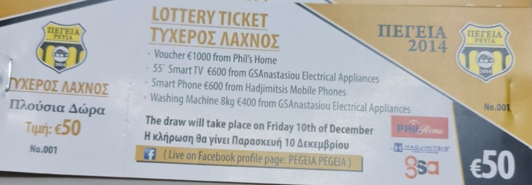 κ,ξηκη
