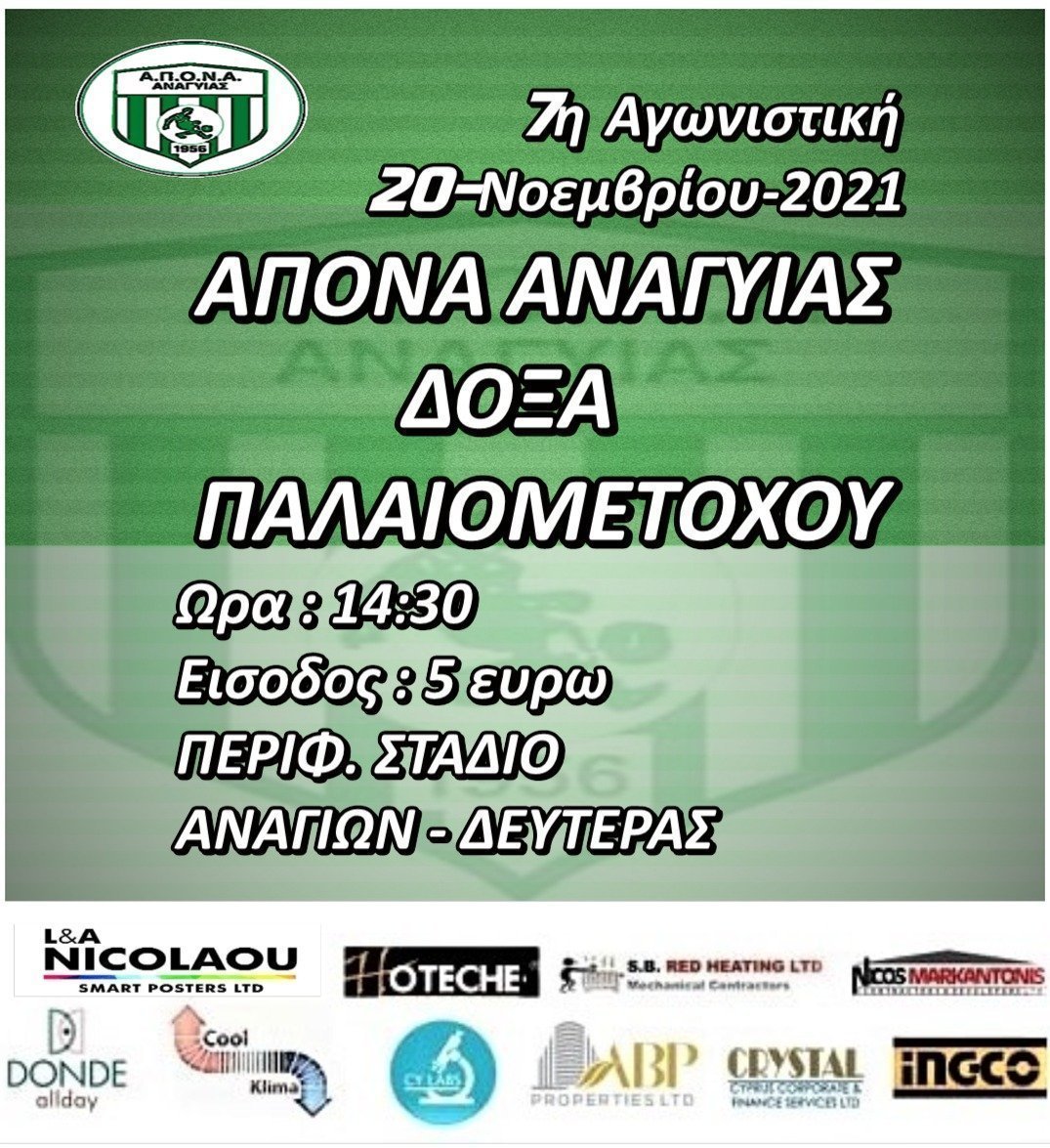 λκξ