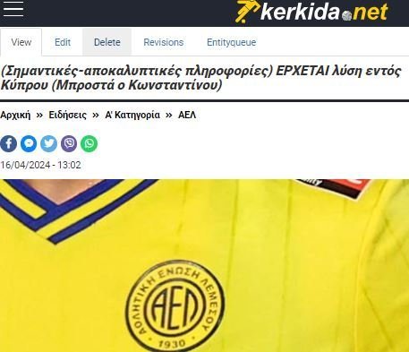 ΑΠΟΕΛ43