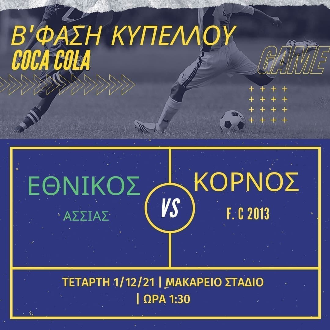λκξ