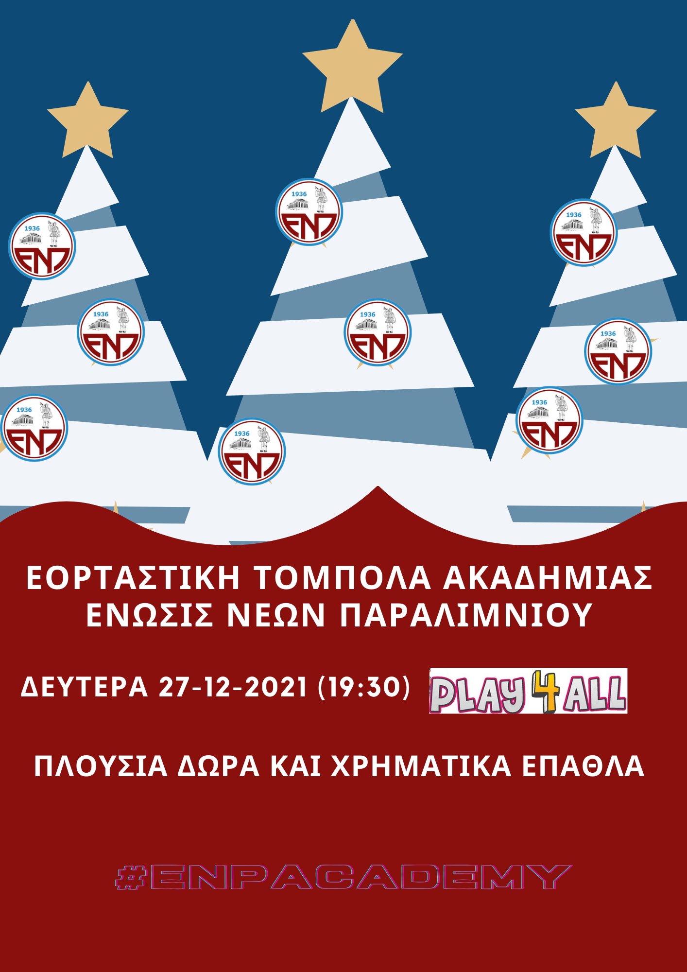 κ,ξηκη
