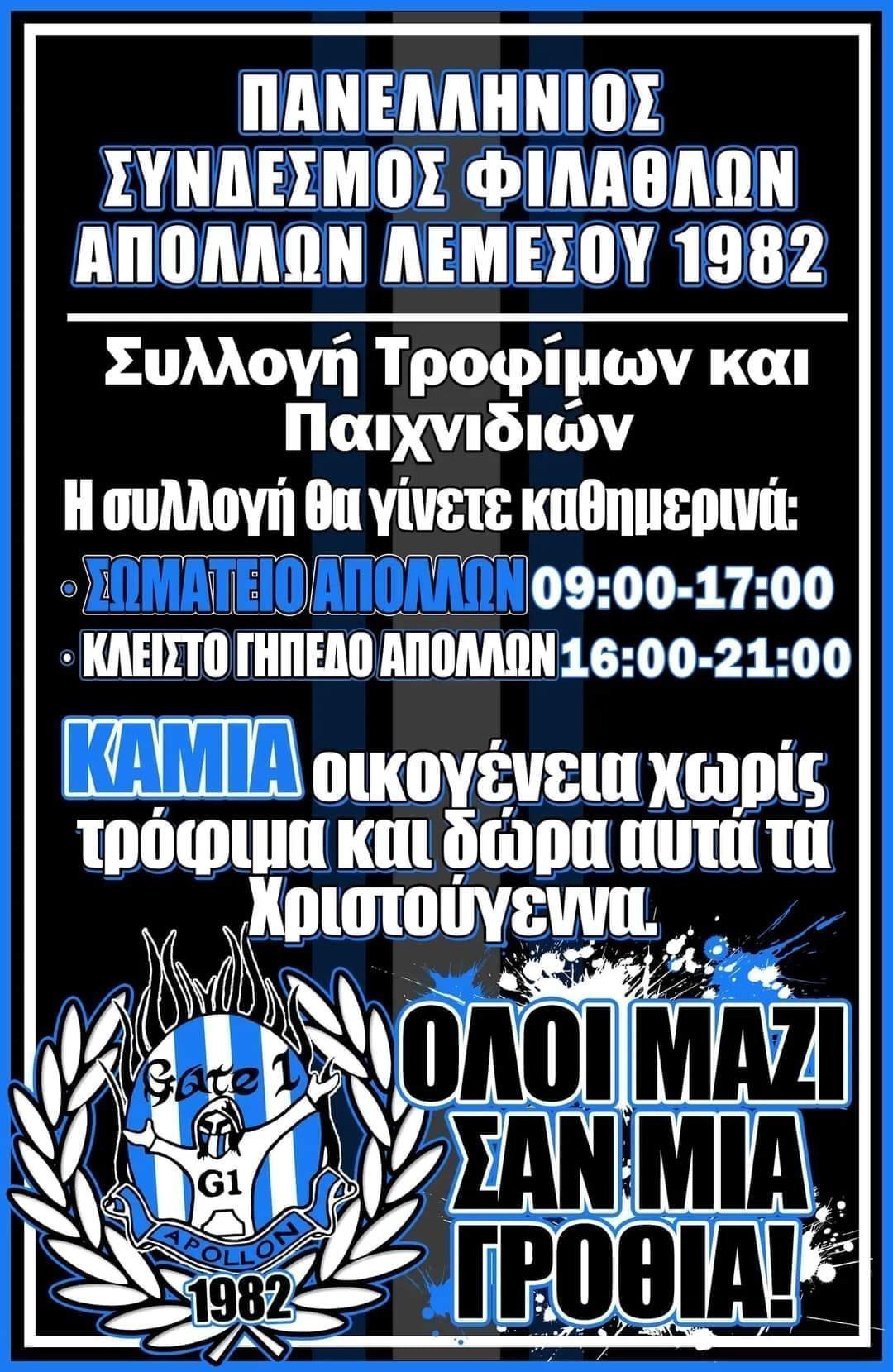 νυτγρτ