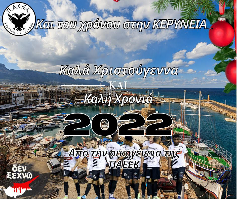 κ,ξηκη